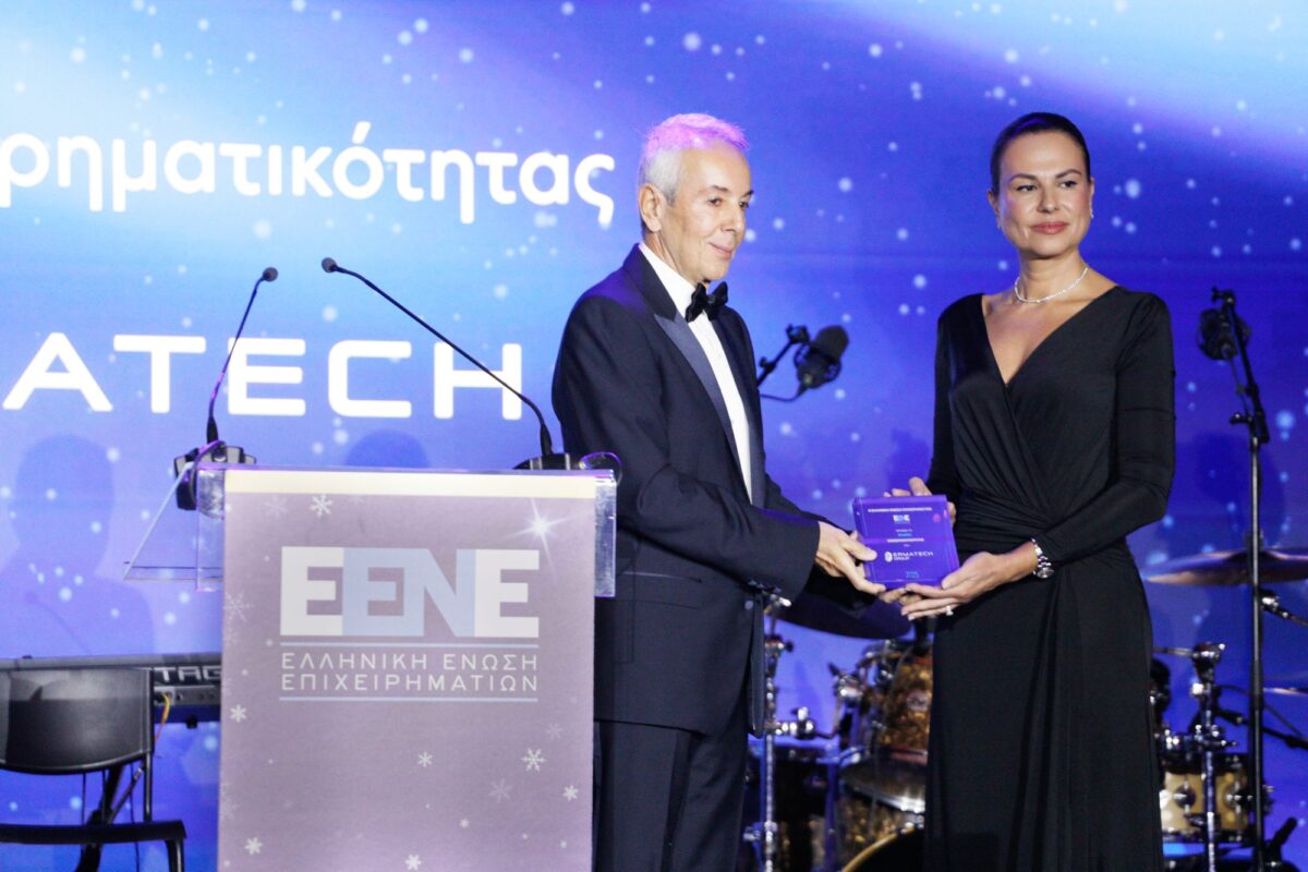Mrs Eleni Polychronopoulou receives the Entrepreneurship Award